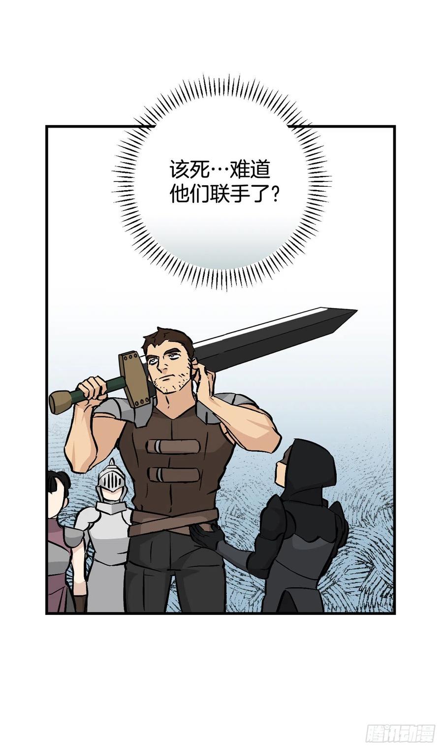 61.危机53