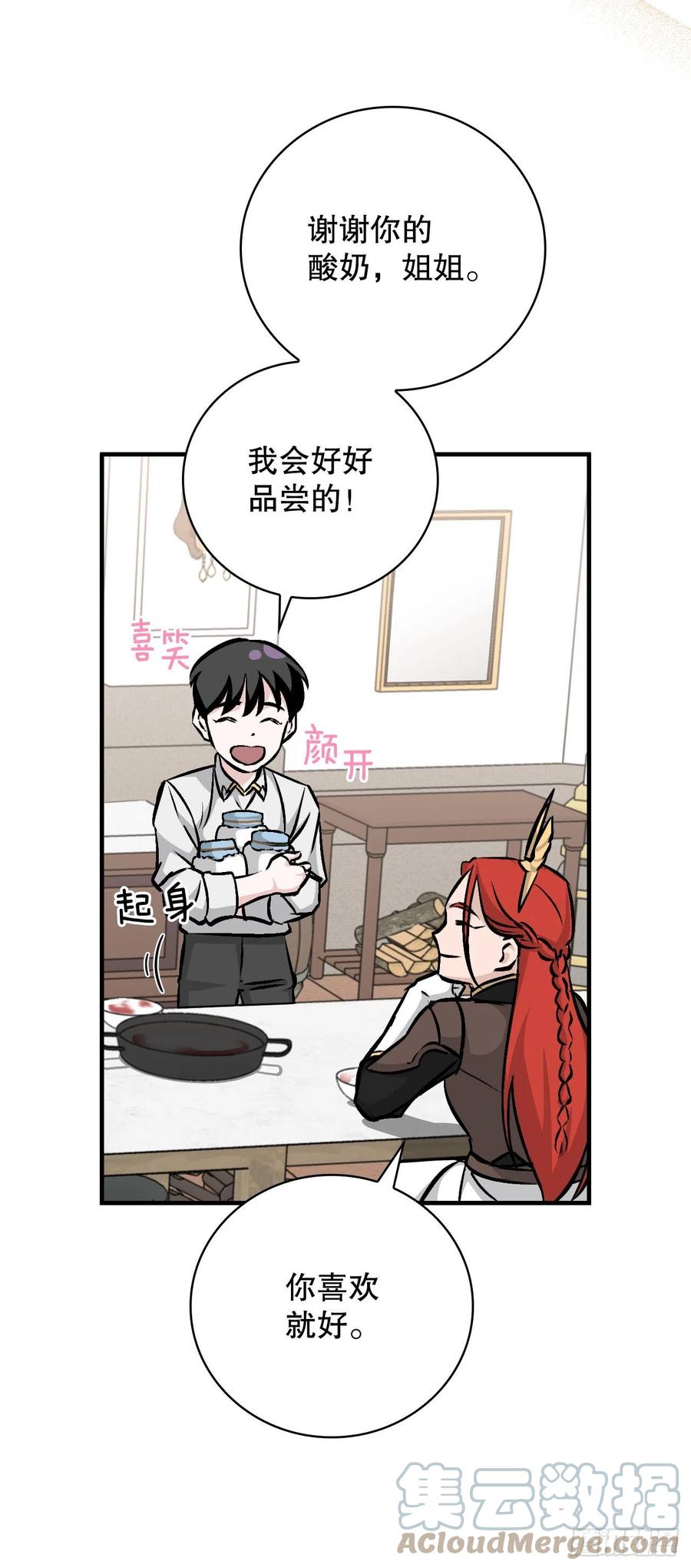 75.爵位33