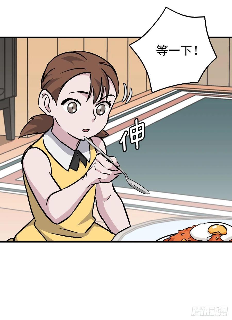 34.辣白菜炒饭51