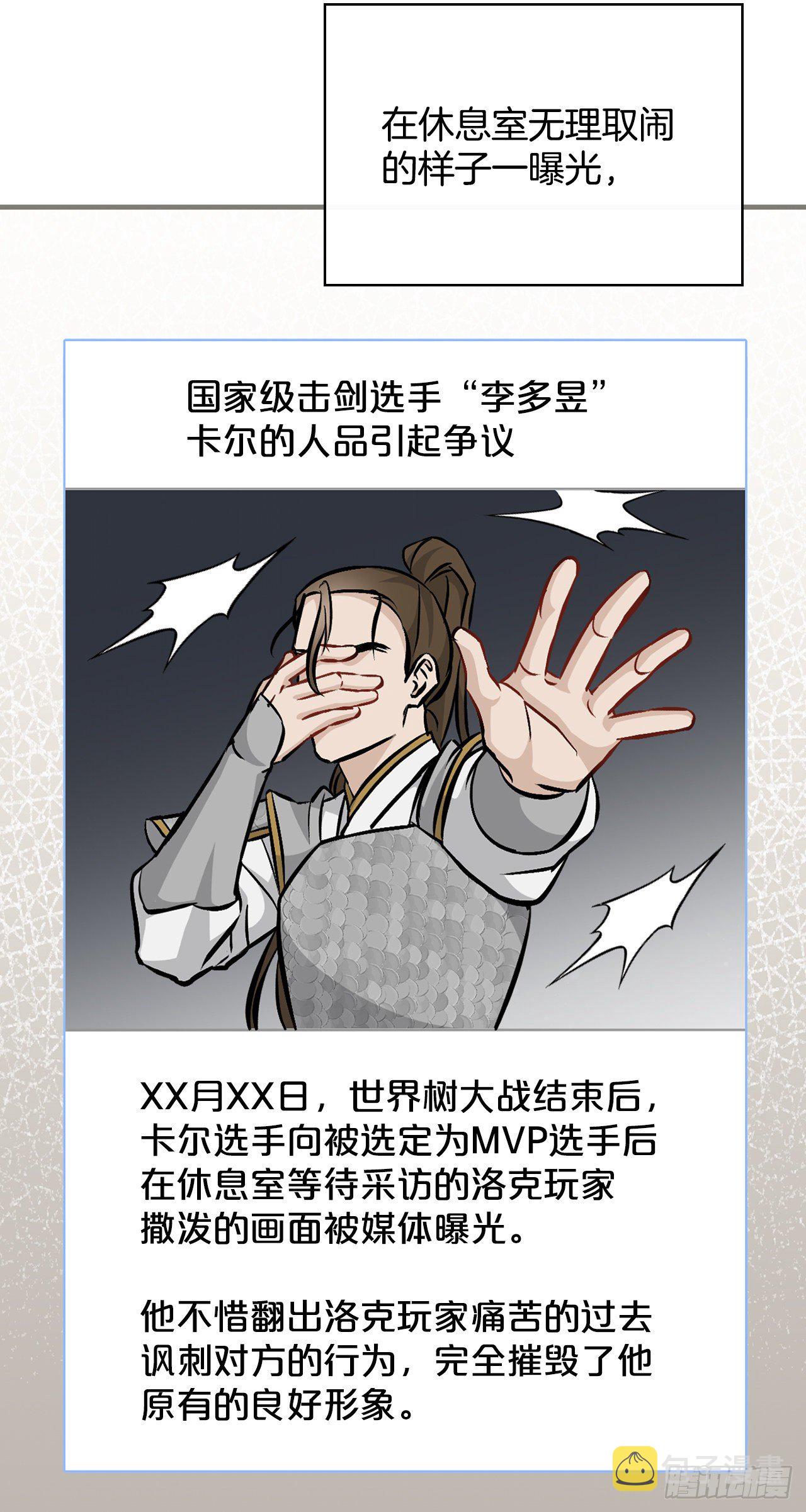 96.烤鳗鱼14