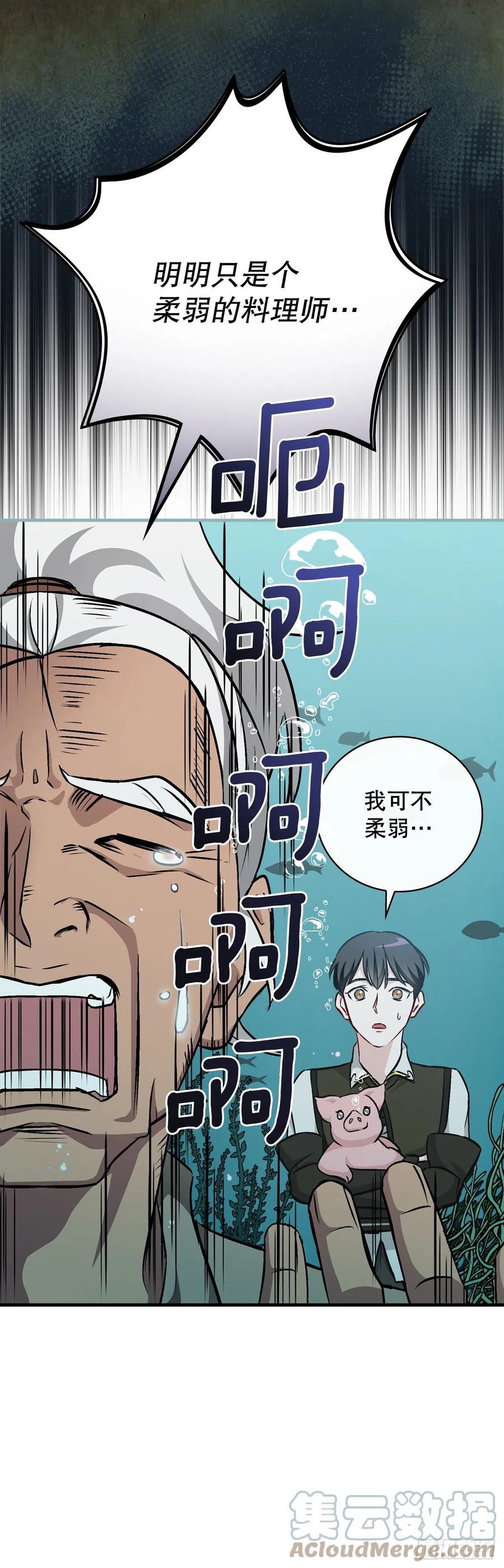 71.龙宫6