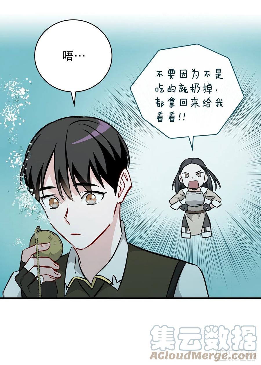 70.兔子肝24