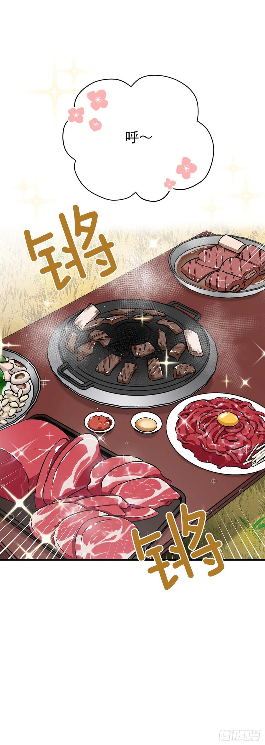 29.久违的牛肉23