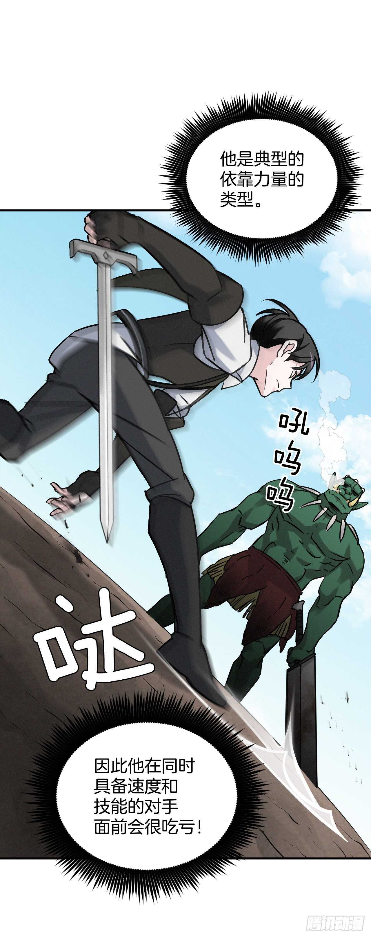 19.收获食材23