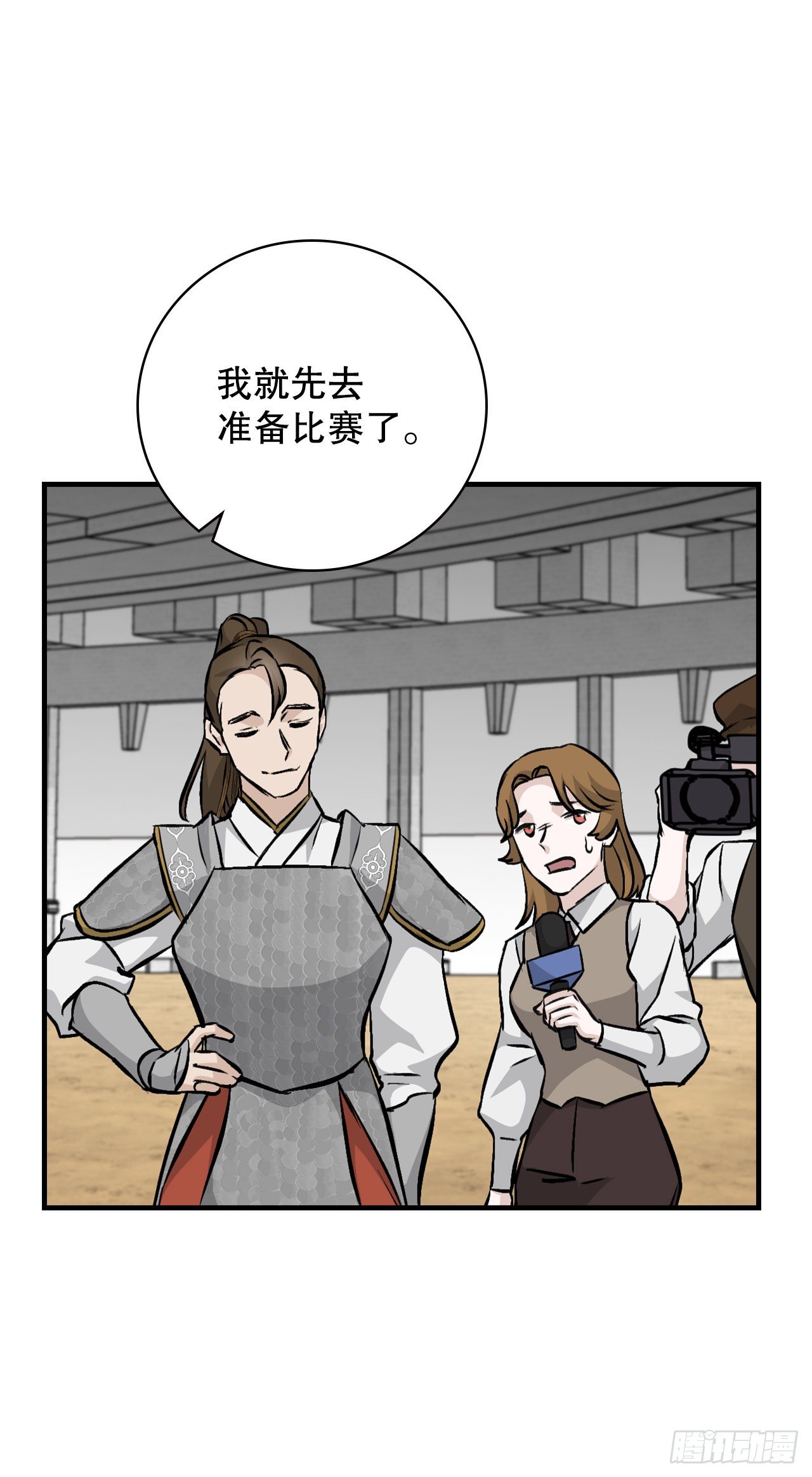 94.冤家路窄37