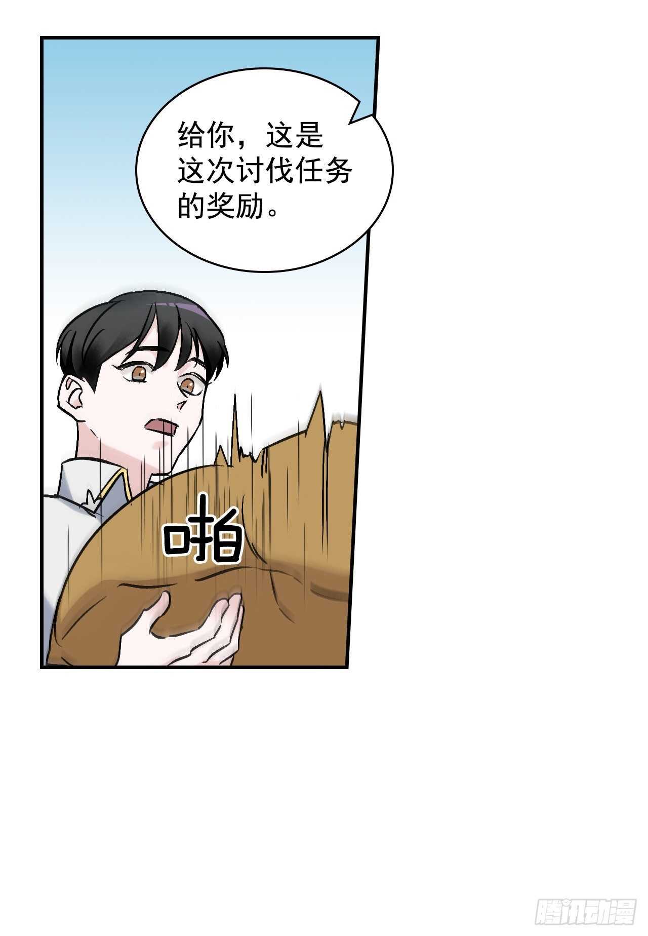20.女帝艾勒46