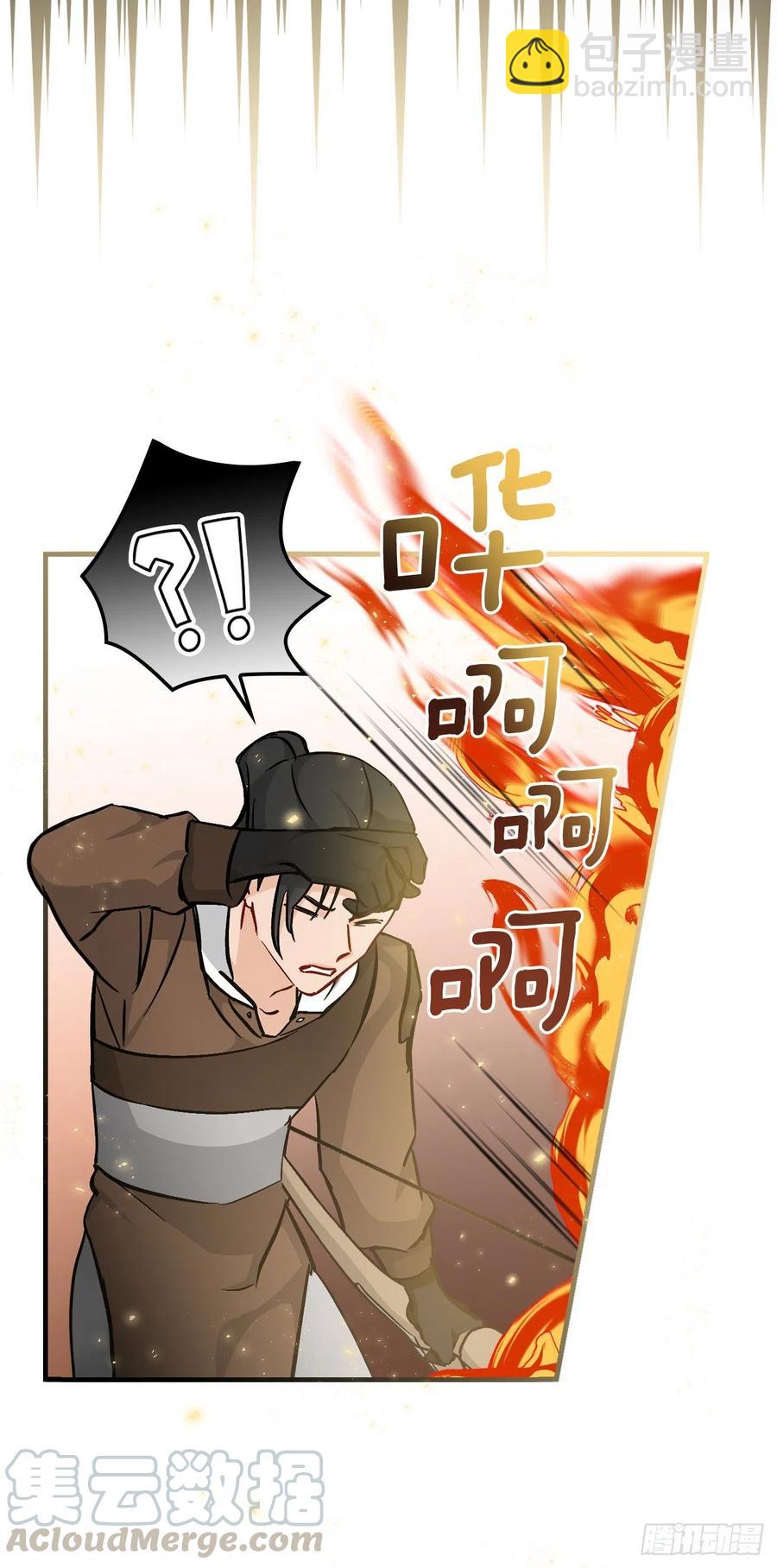 61.危机9