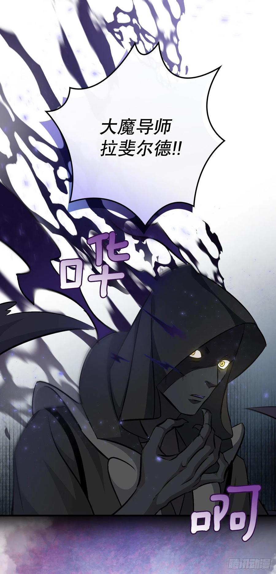 73.成功解救龙王4