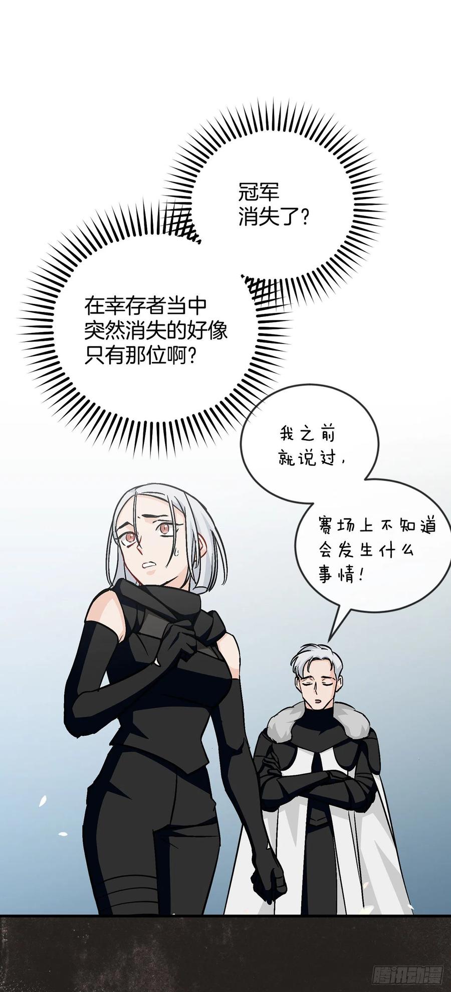 29.久违的牛肉14