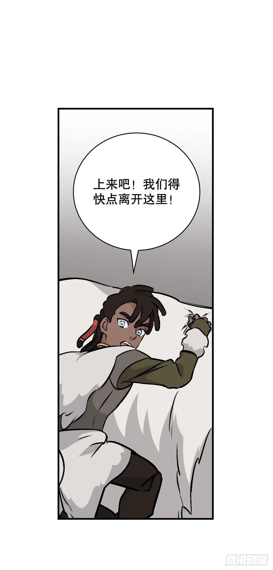 81.有个饥饿的孩子59