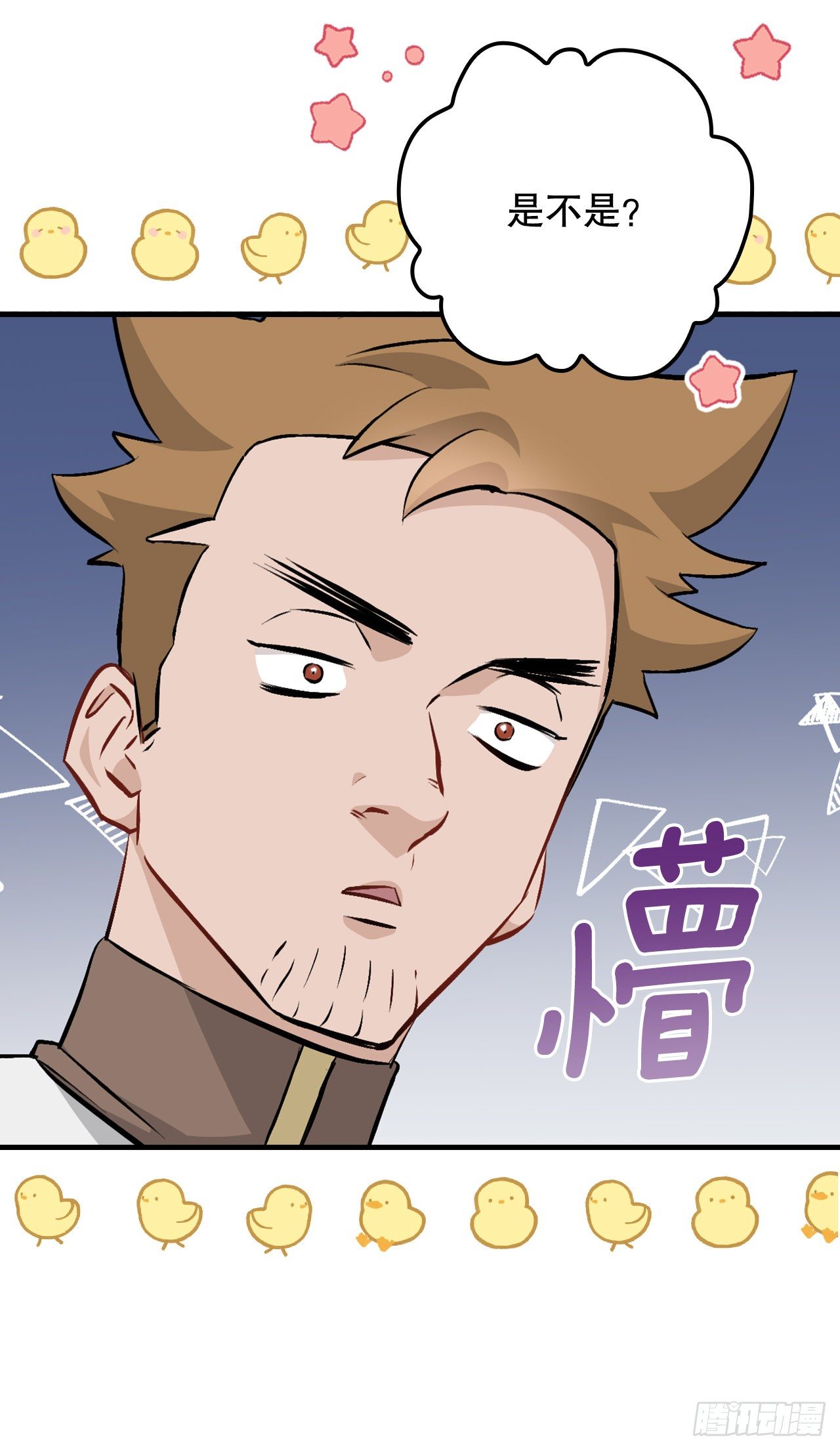 95.救场6