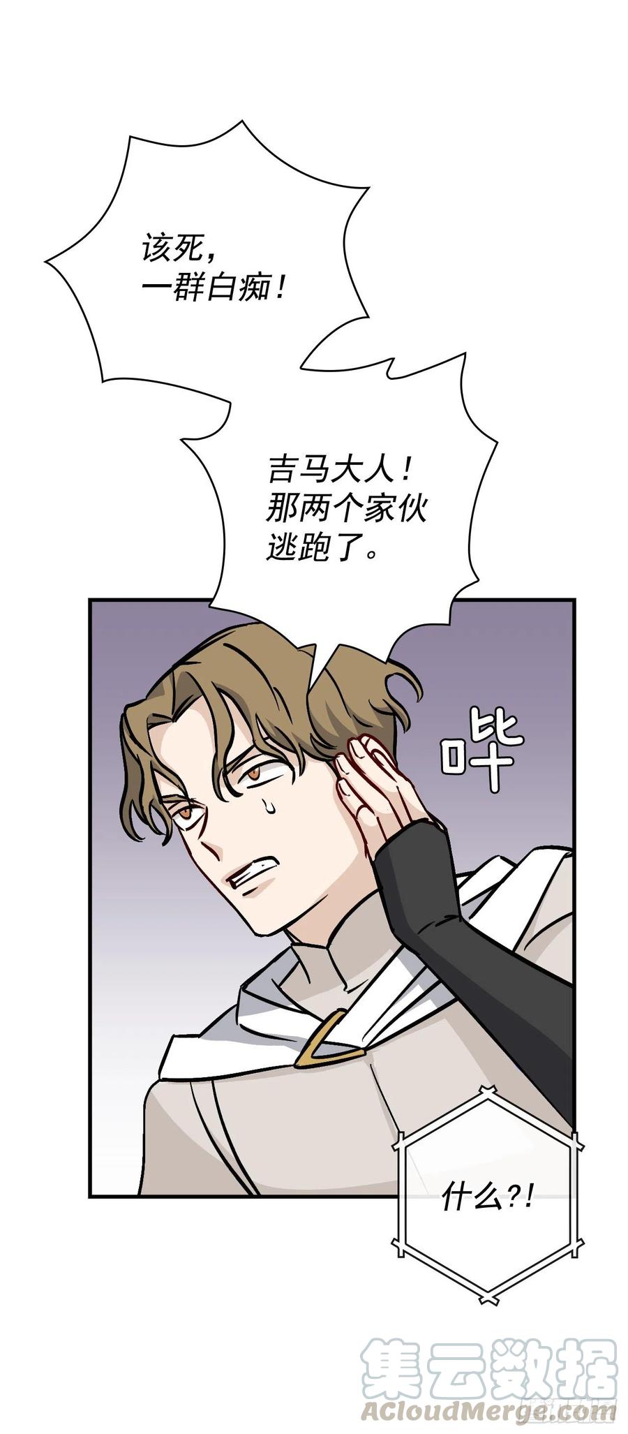 45.逃跑72