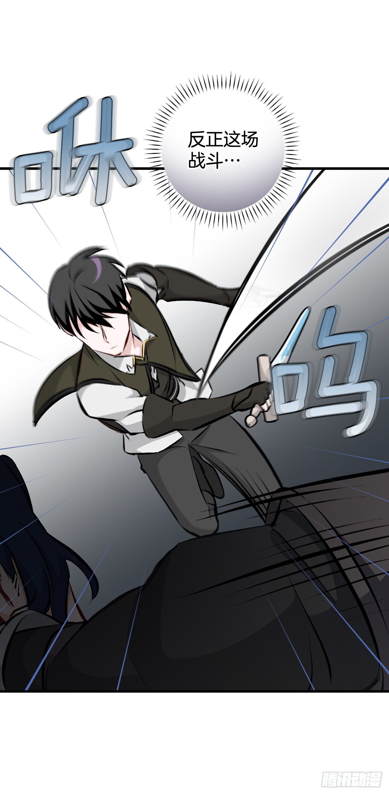 90.胜利30
