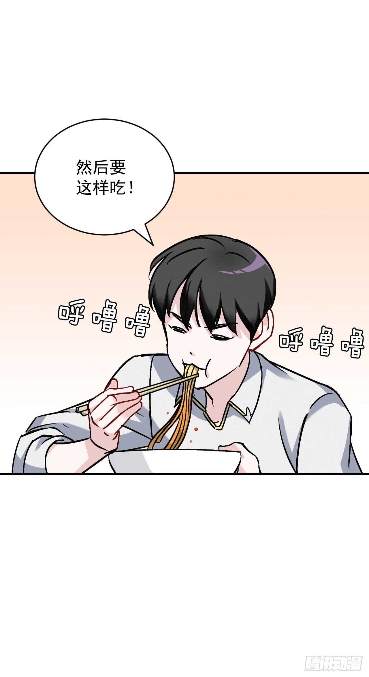 19.收获食材70