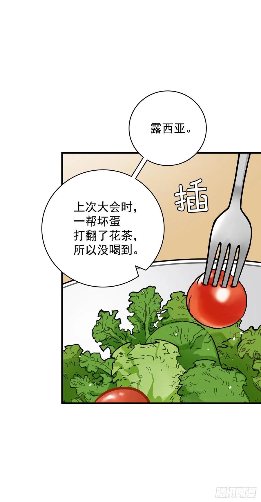 49.敏赫？13
