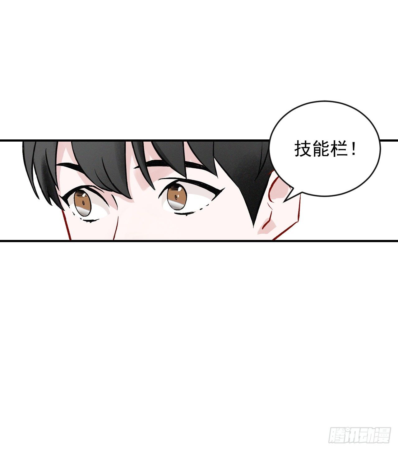 6.开始吃鸡5