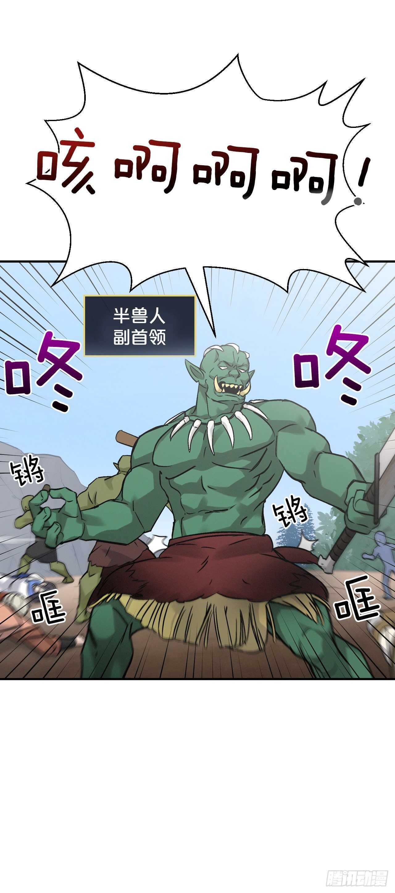 19.收获食材6