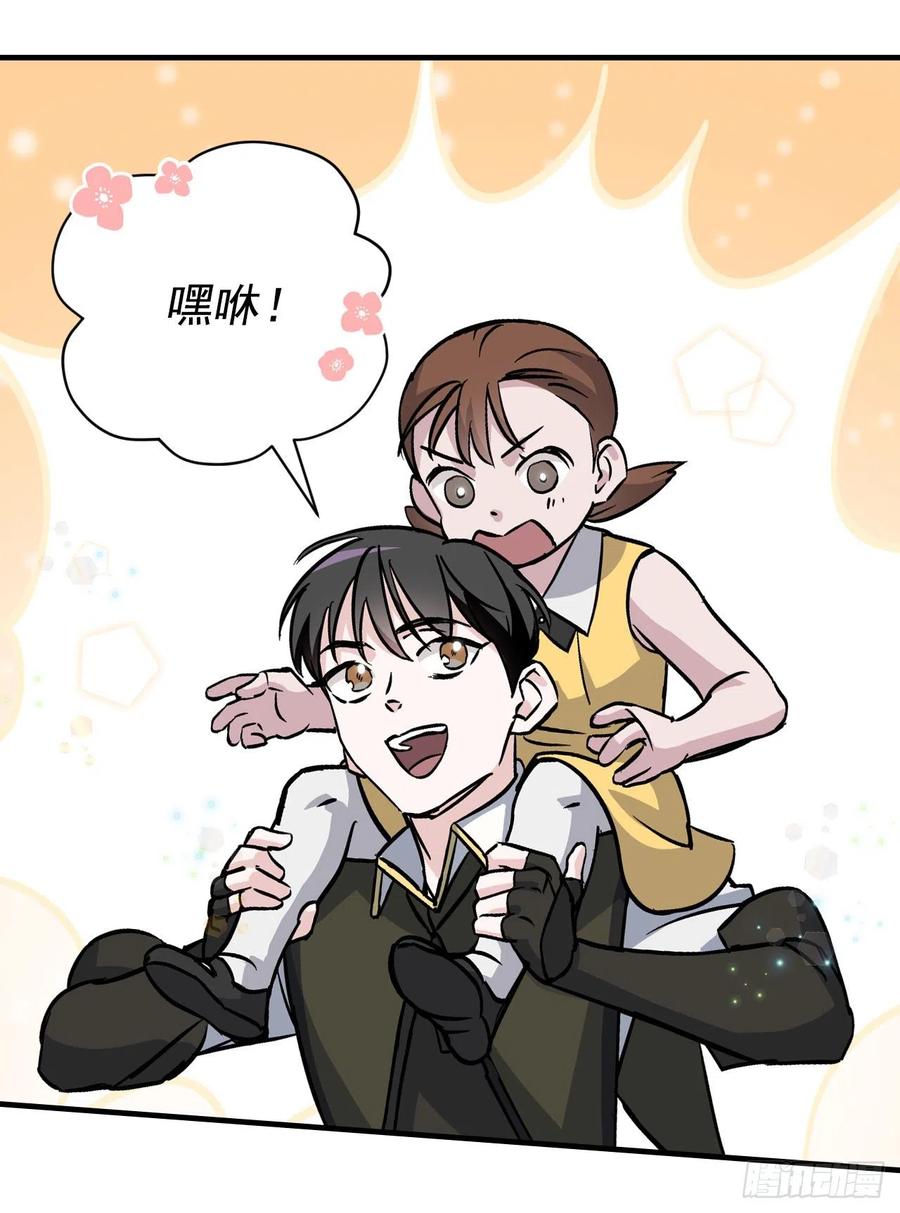 32.巴拉什王国46