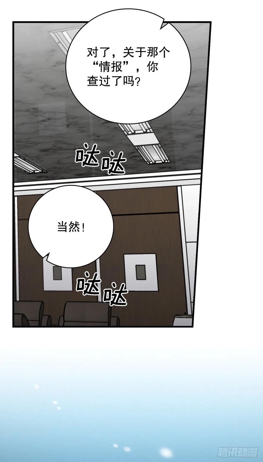 83.黑炎龙28