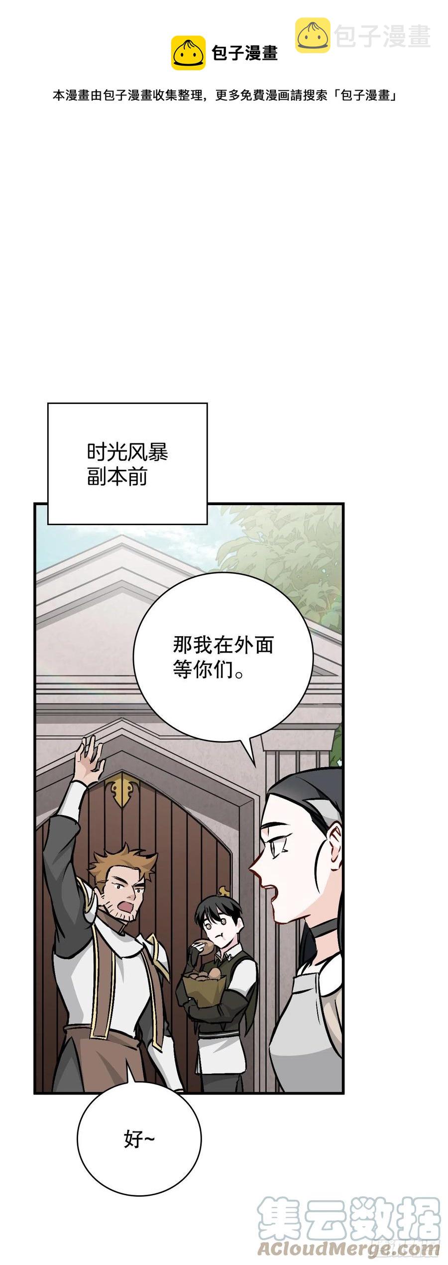 76.酱油蟹0