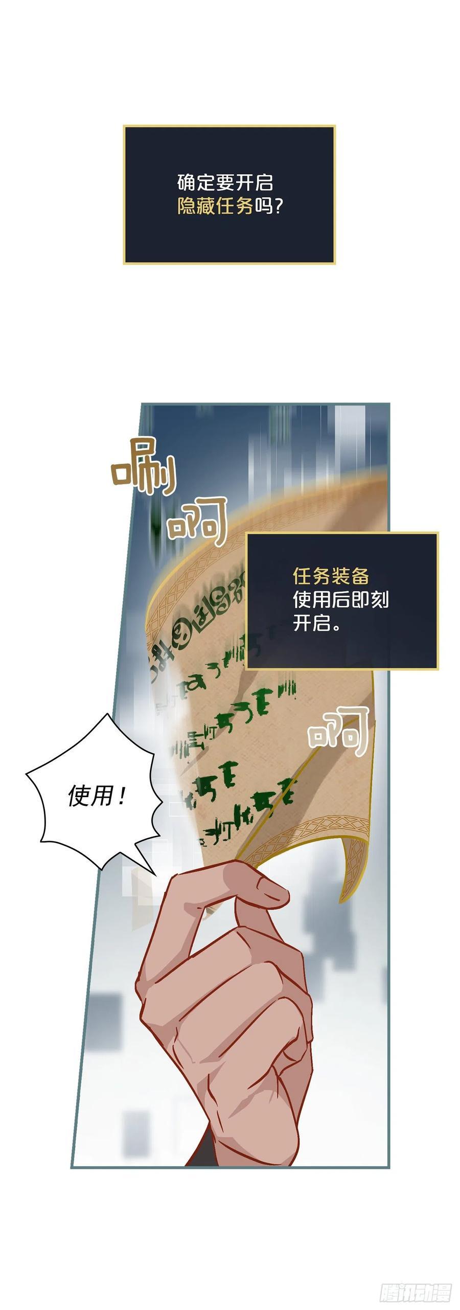 46.“七大罪恶”13