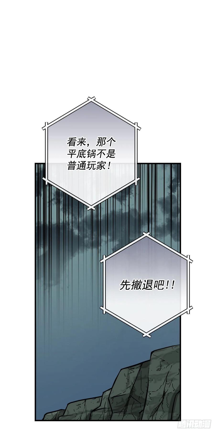 47.酱油5