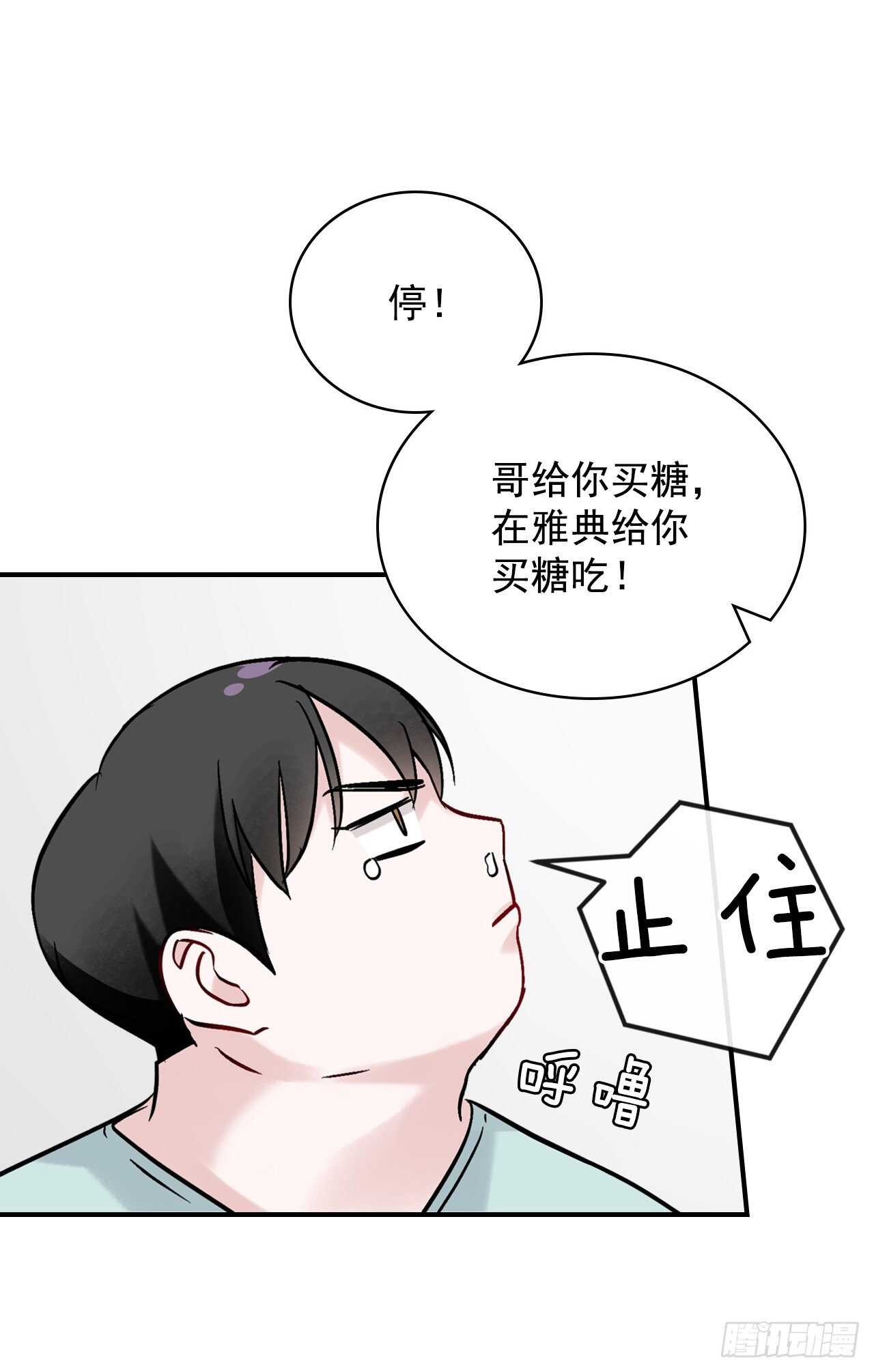 23.看到希望28