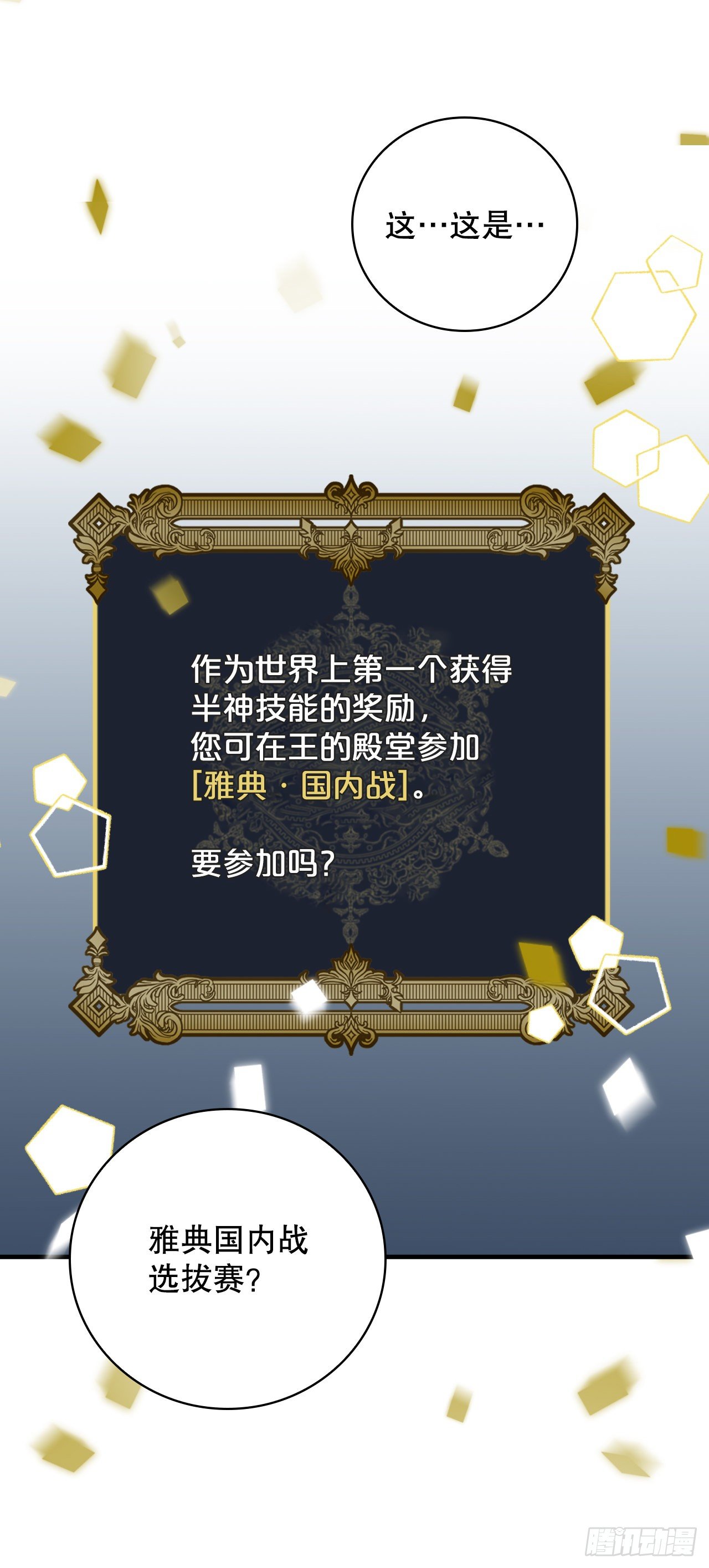 92.胜利75