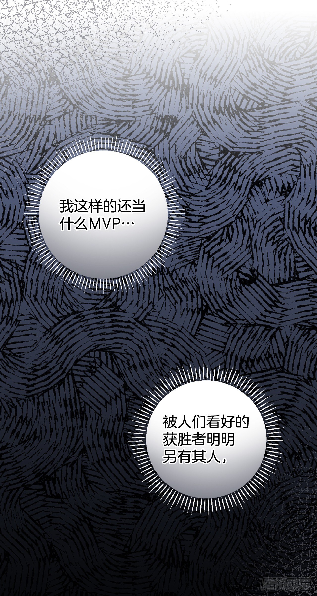94.冤家路窄70
