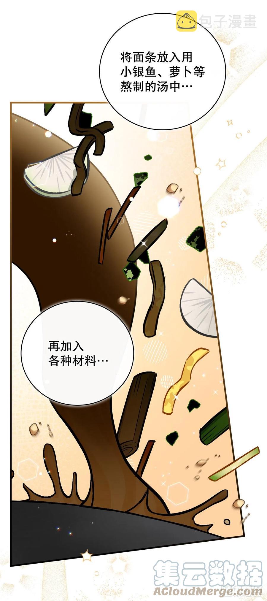 78.袭击失败6