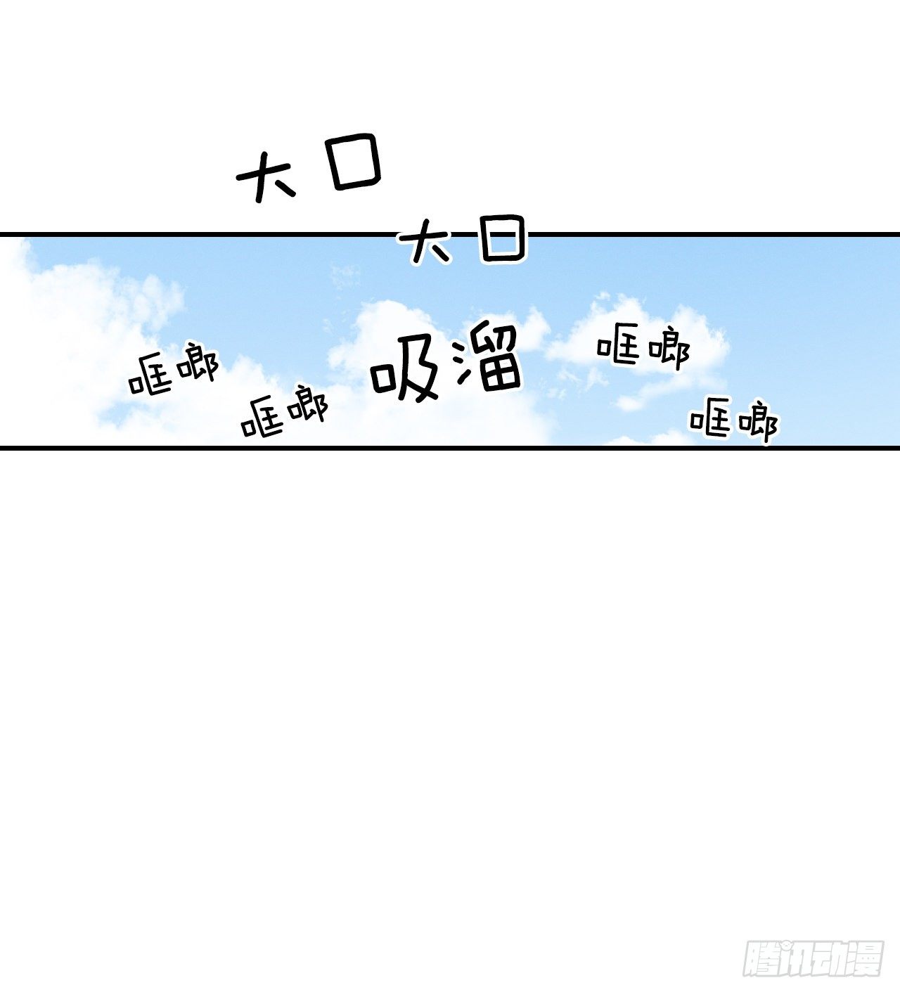 7.信使44