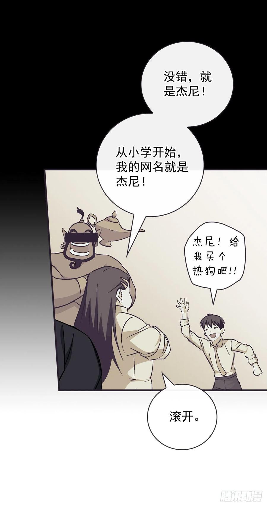 42.能和我组队吗？38