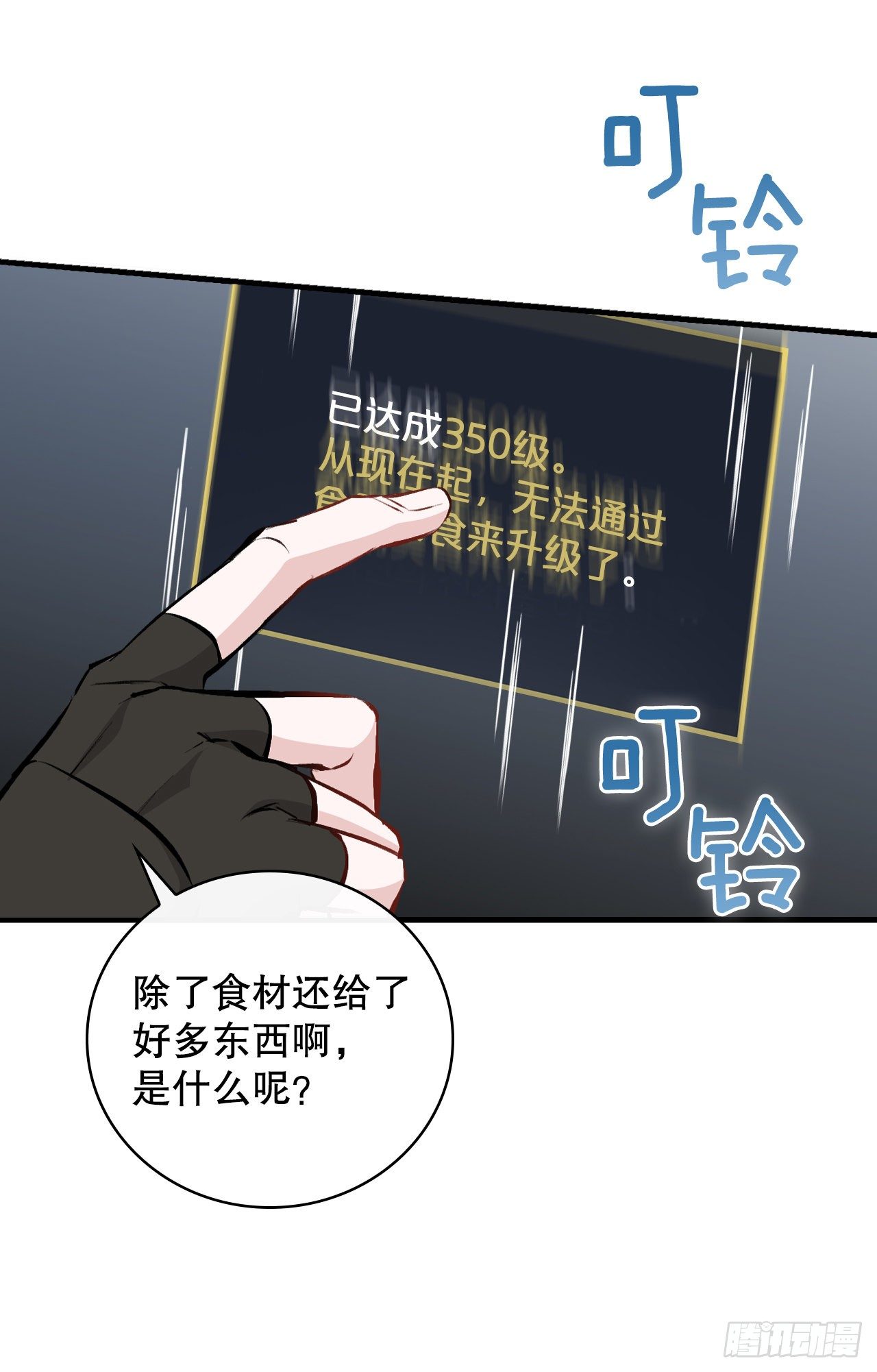 90.胜利42