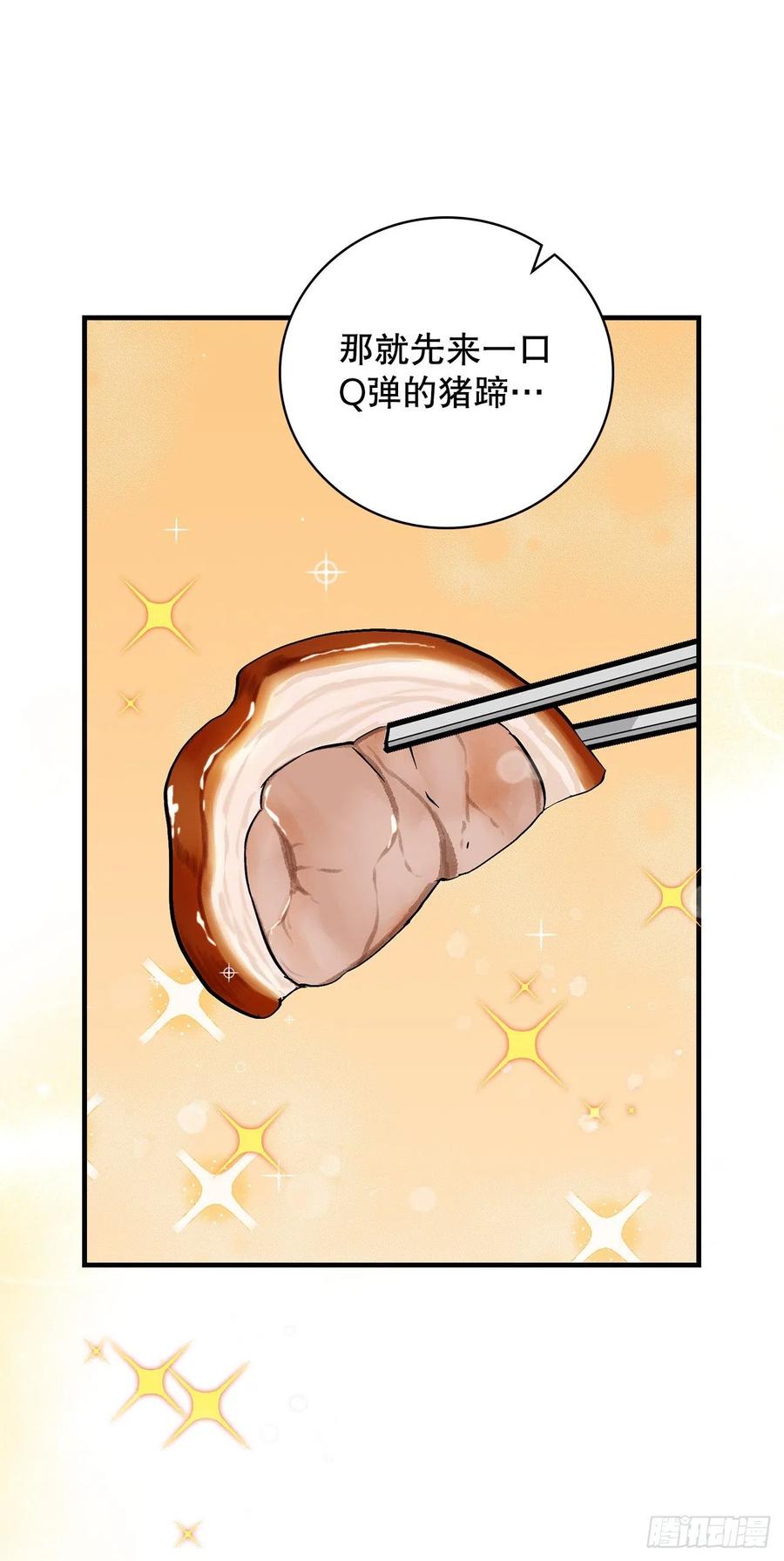 56.“豆豆”29