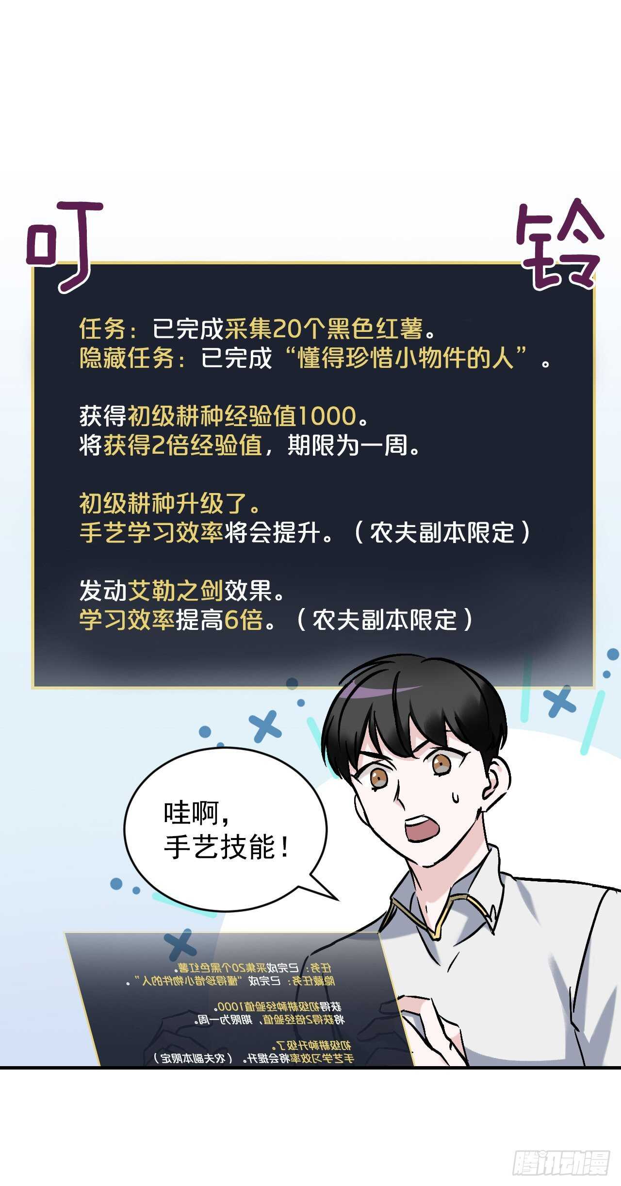 22.红薯怪0