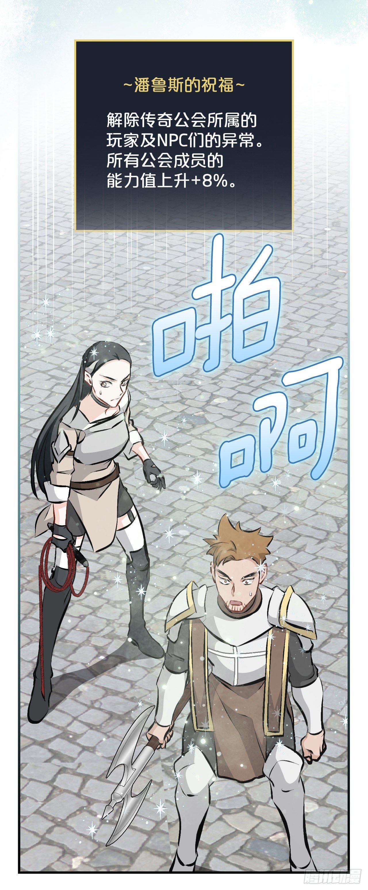 86.天谴50