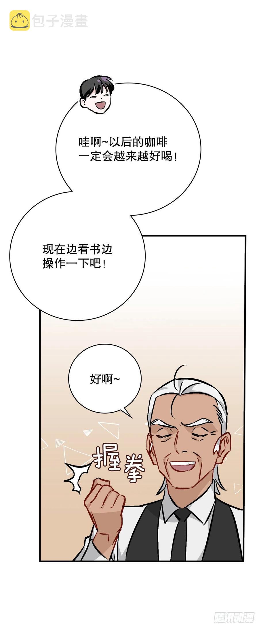 75.爵位44