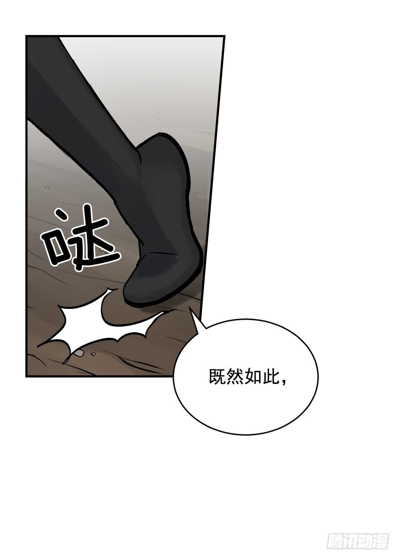 22.红薯怪41