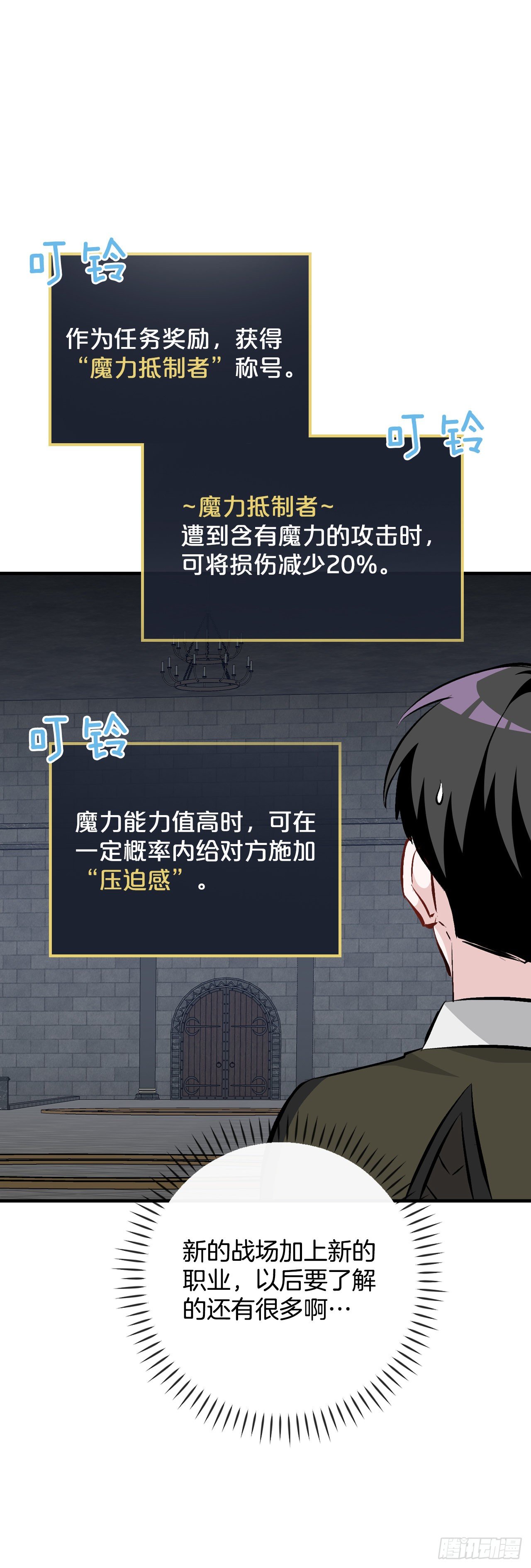 92.胜利27