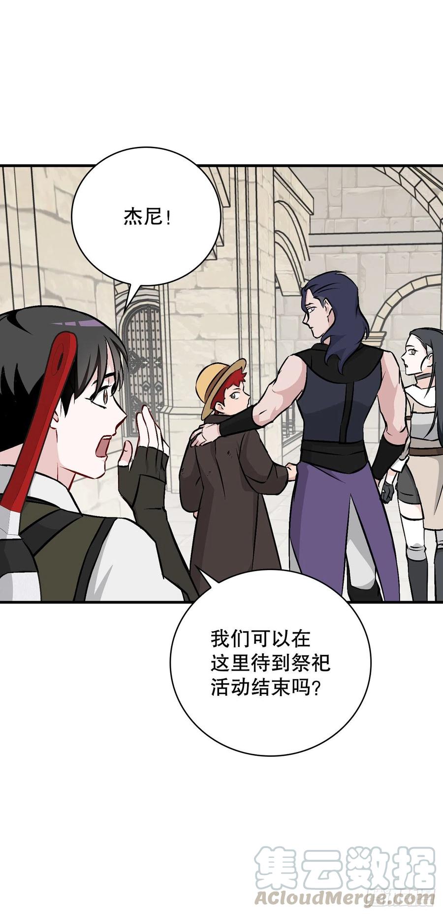 64.朱伊斯神的愤怒33