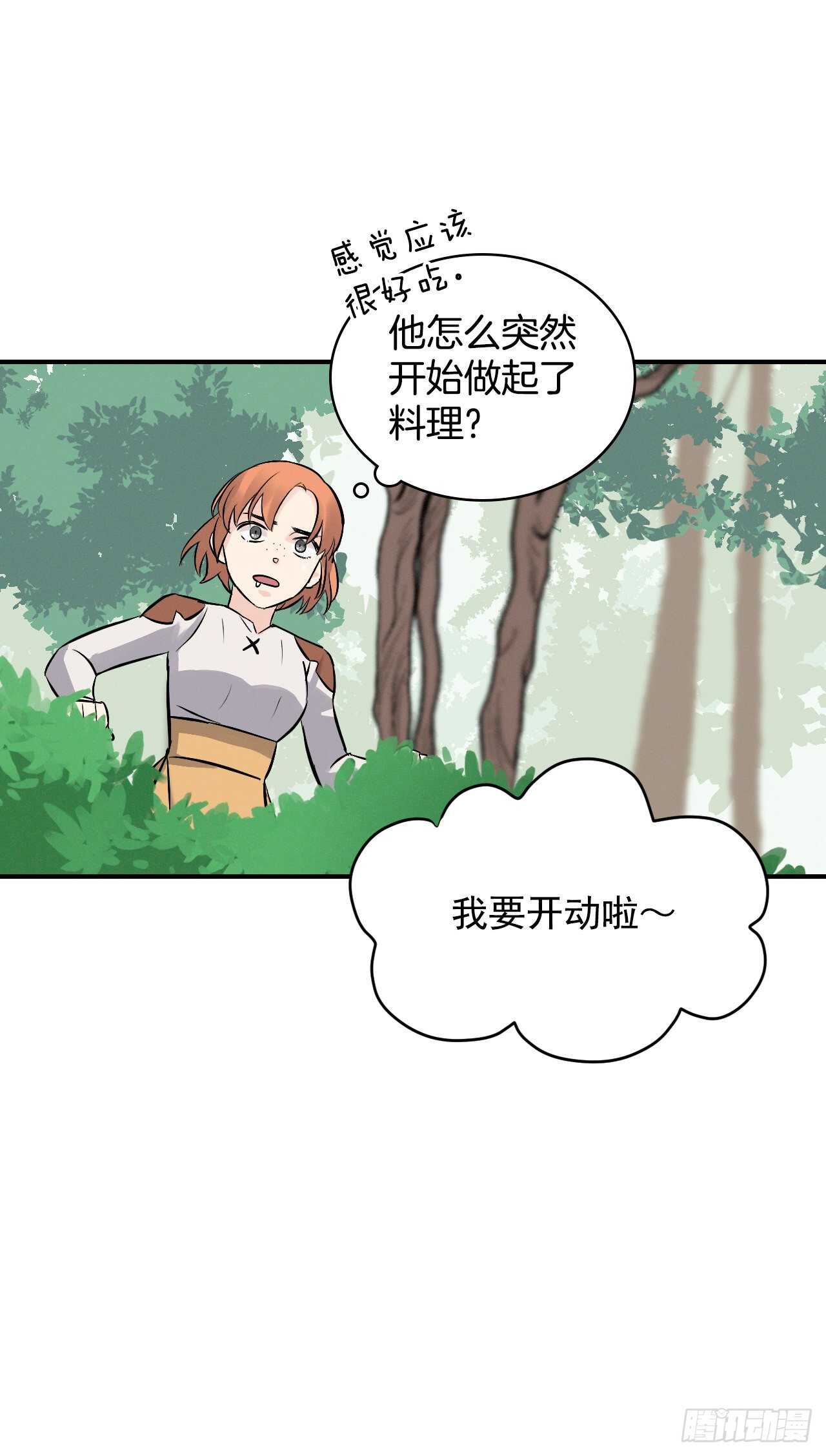 12.游戏的乐趣28