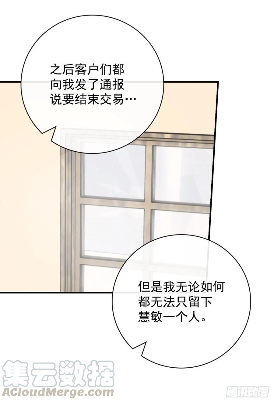 32.巴拉什王国64
