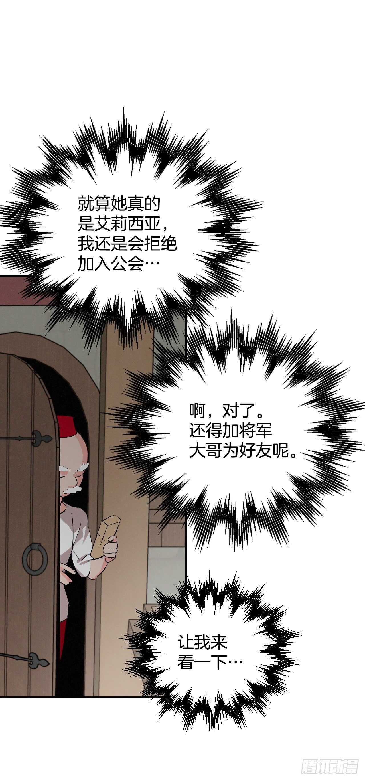 13.准备出发15