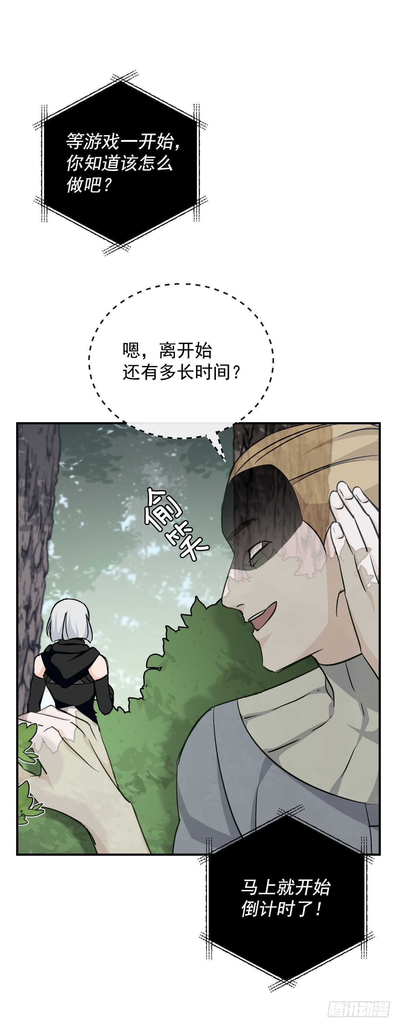 26.巴卡洛公会12