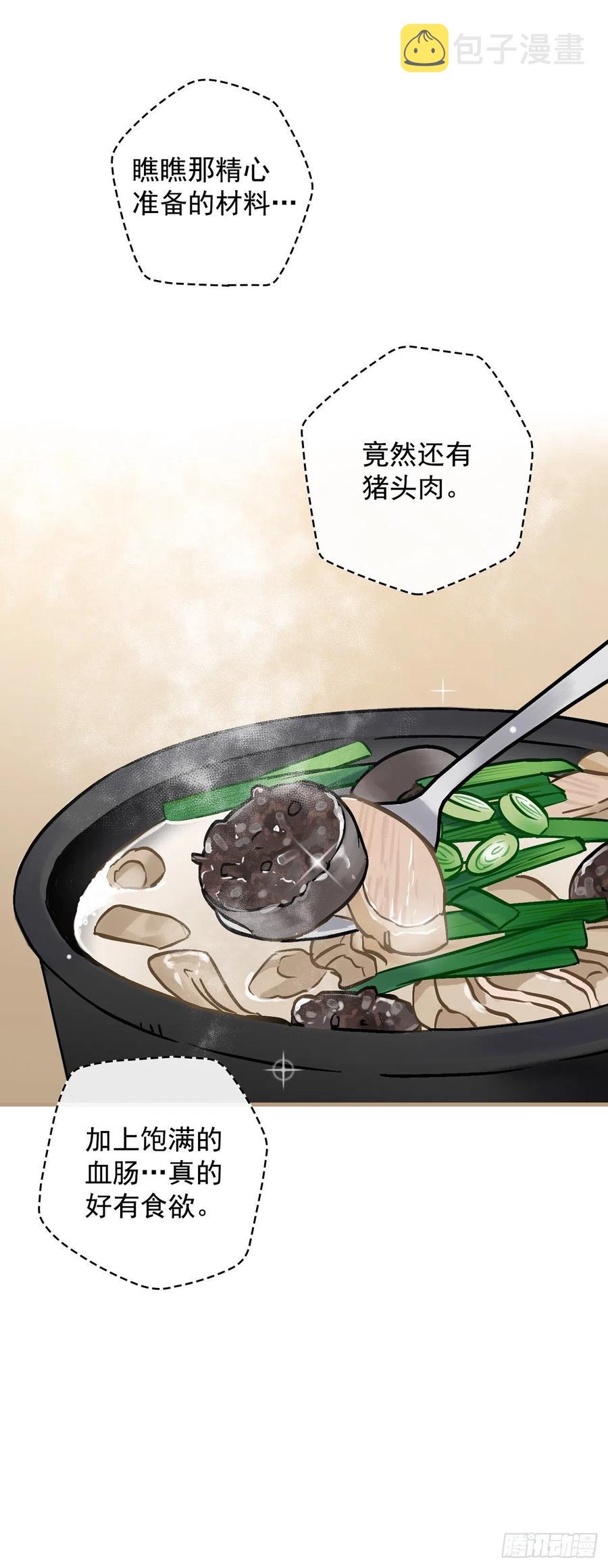 45.逃跑23