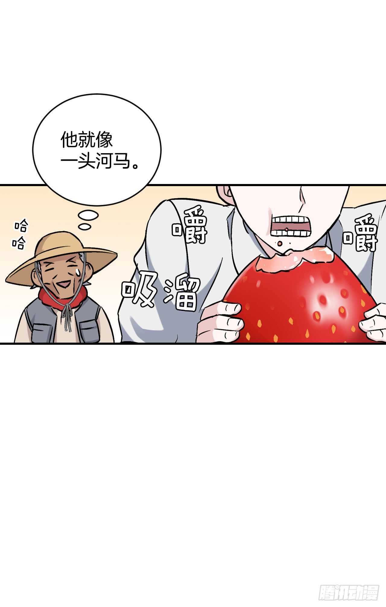 23.看到希望70