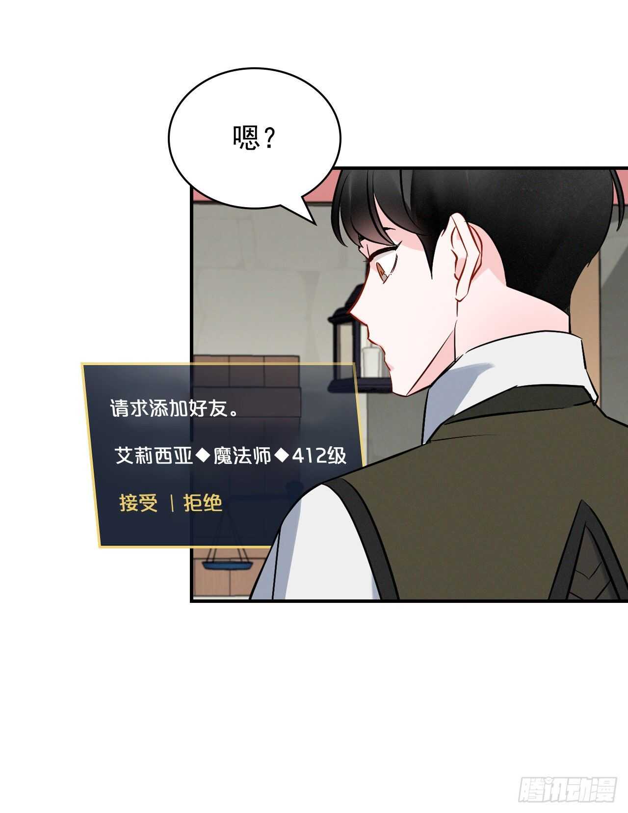 13.准备出发12