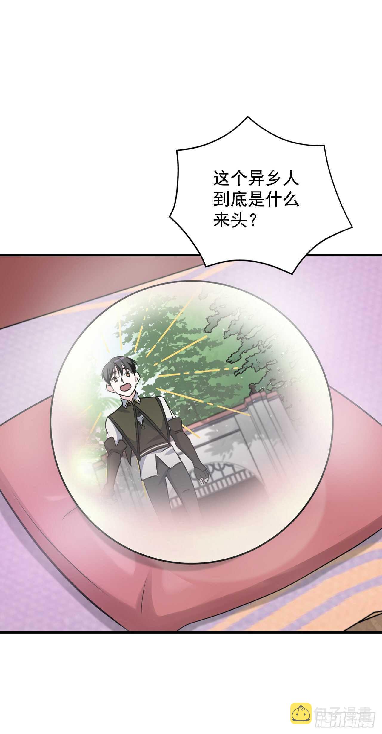 24.预选赛64