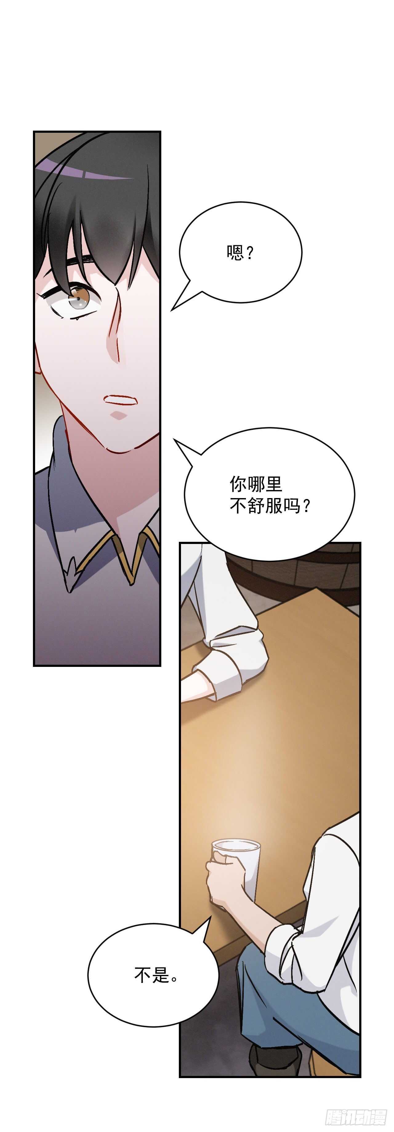 18.第一份炸猪排64
