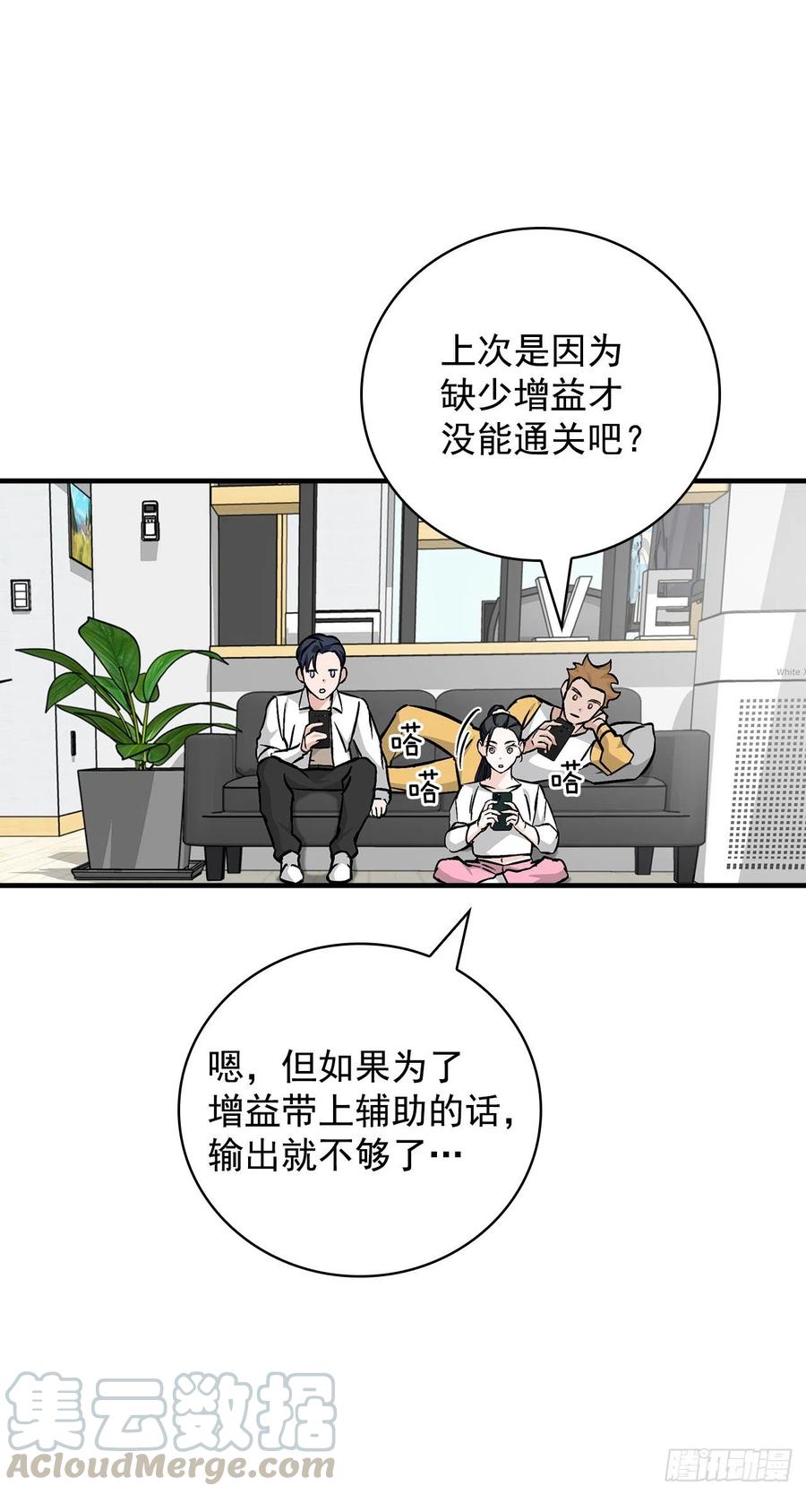 50.食神的后裔36